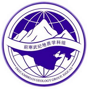 Staff Institute Of Geology And Geophysics Chinese Academy Of Sciences