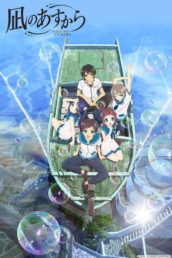 Staffel 1 von Nagi-Asu: A Lull in the Sea