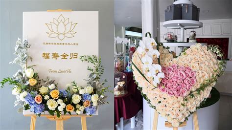 Stand flowers for funeral.  We've compiled a guide with everything you nee...