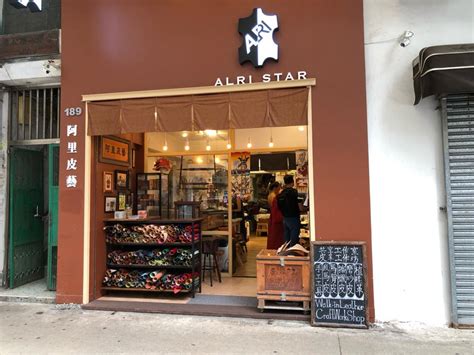 Star Leather Factory di Bolourian Alireza - Yelp