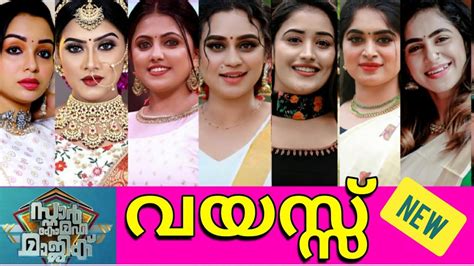 Star Magic Malayalam Show Contestants