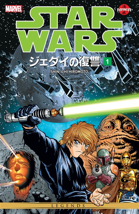 Star Wars Manga Star wars manga, Star wars, Star wars art