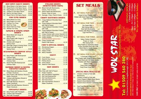 Star Wok takeaway in Atherton, M46 - menu & order chinese online