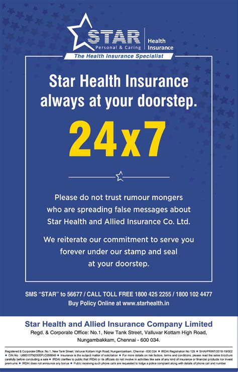 Star allied insurance. Star Health and Allied Insurance Co Ltd Registered Office: No 1, New Tank Street, Valluvarkottam High Road, Nungambakkam, Chennai 600034 IRDAI Registration No: 129 | CIN : L66010TN2005PLC056649 | Ph: 044-28288800 | Fax: 044-28260062 | Email: info@starhealth.in | Website: www.starhealth.in Toll Free Number -1800 … 