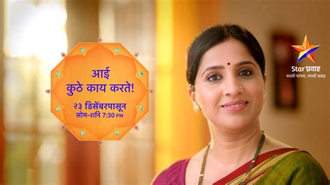 Star Pravah Picture (commonly known as Pravah Picture) is a Marathi language movie pay television channel owned by The Walt Disney Company India. Along with its …. 