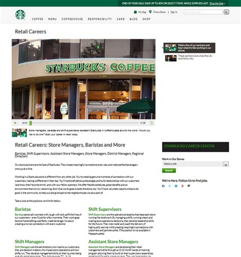 Starbucks application portal. 