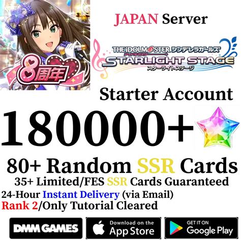 Starlight Stage Starter Account - START VGR