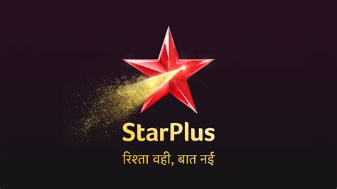 Starplus