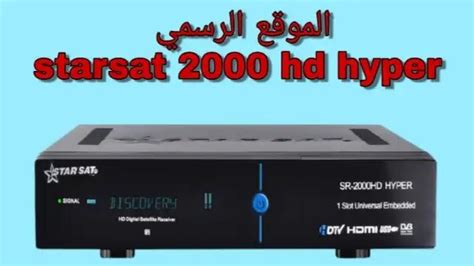 Starsat 2000 hd hyper software 2019.  Please try again later.  Dec 29, 2025 · File Inf...