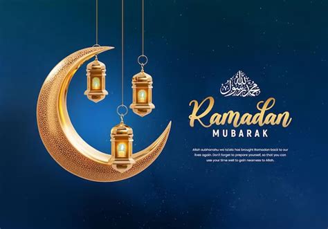 Start Of Ramadan 2023