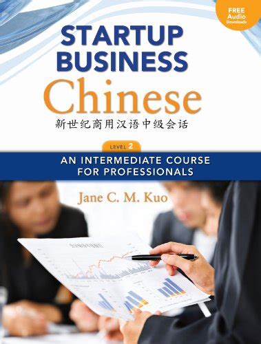 Startup business chinese level 2 textbook workbookan intermediate course for professionals english and chinese edition. - Jüdische zeitschrift für wissenschaft und leben.