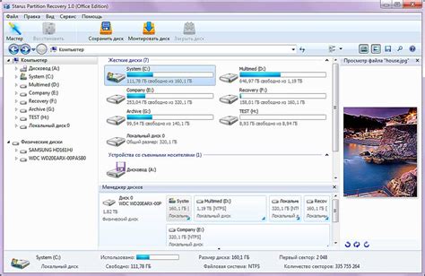 Starus Partition Recovery 3.2 Crack + Serial Key