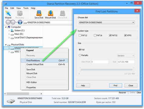 Starus Partition Recovery 3.2 Crack + Serial Key