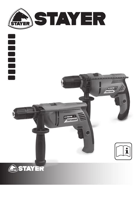 Stayer TH 710 A manual