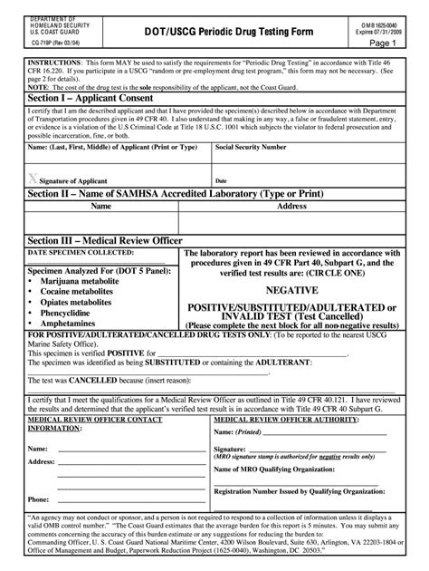 Std Test Results PDF Form Fill Out and Sign Printable PDF Template