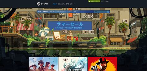 Steamがサマーセールだから今まで買ったゲームのレビューをする 芹沢 Note