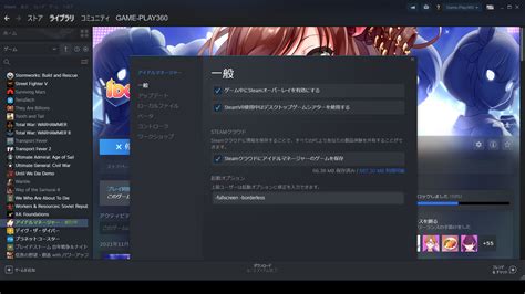 Steamのwebクライアントで動画を全画面表示にすると 画面の一部しか表示されないときの対処法 Jontaitan S Blog