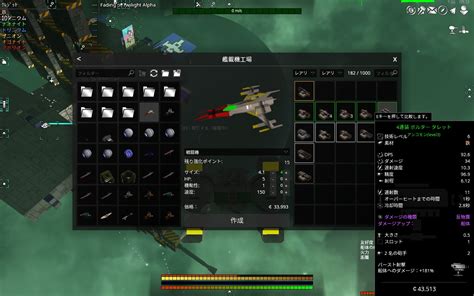 Steam Community Guide Avorionのメモ