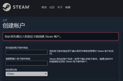 Steam card delivery verification.  Read more To protect platform integ...
