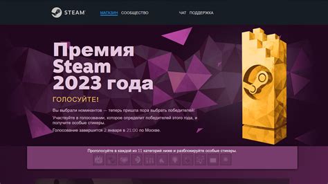 Осенняя распродажа Steam 2023 уже в продаже