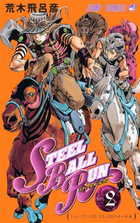 Steel Ball Run is the seventh part of the long-running JoJo's Bizarre Adventure series and the first part of the rebooted continuity. It is preceded by Stone Ocean and followed by JoJolion.While still published by Shonen Jump in 2004, the following year it transferred to the magazine's Seinen cousin, Ultra Jump, running there until 2011.. The story returns to 1890, but in a different universe .... 