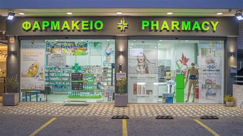 Stella pharmacy. Malta and Gozo's Pharmacies, Clinics & Health Professionals Directory. Pharmacies, Clinics & Health Professionals Directory. Find open pharmacies near you, updated for schedules on Sundays and public holidays. Discover healthcare professionals and medical services near you. 