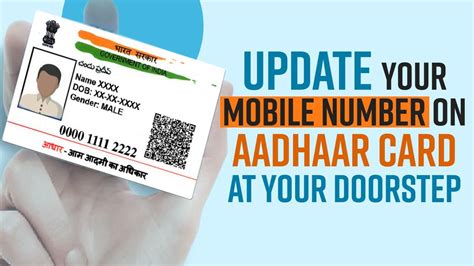 Step By Step Guide How to Update/Change Mobile Number in Adhaar Card