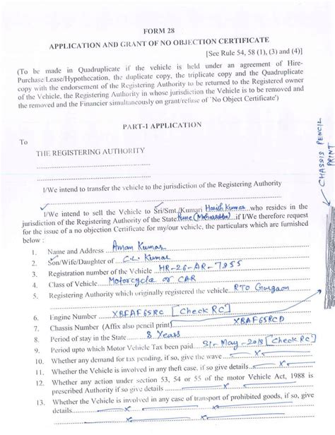Step By Step Guide to Get NOC for Car Bike Transfer from Gurgaon to other State in India April 2016