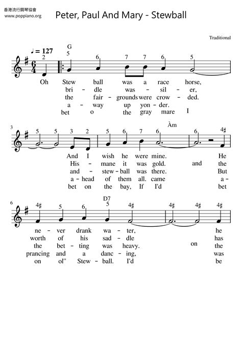 Stewball &mdash; Wikip&eacute;dia