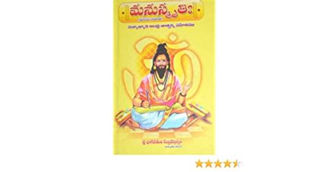 Sthapatya Veda Book Pdf Free Download - ndfasr