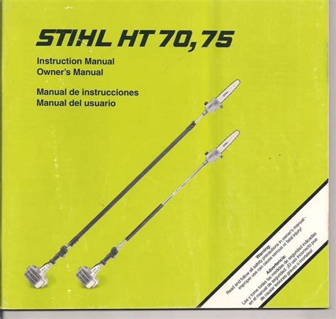 Stihl ht 70 pole saw parts manual. - 2001 cadillac el dorado owners manual.