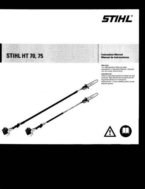 Stihl ht 75 pole saw manual. - A cartoon guide to using bitcoin deterministic wallets the case of breadwallet on ios.