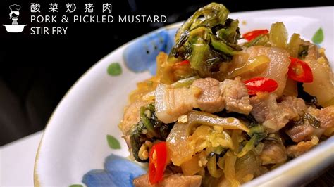 Stir-Fried Pork And Preserved Mustard Cabbage - DVO