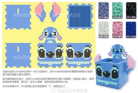 Stitch 3D Perler Bead Pattern Tutorial Tutorials Kits & How To