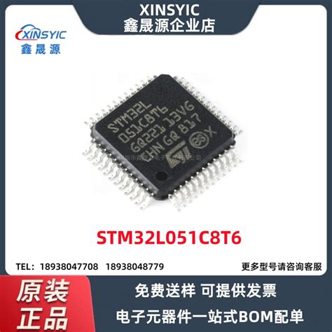 Stm32l051c8t6.  Description: Access line ultra-low-power 32-bit MCU ARM-based Cortex-M0+,...