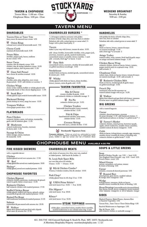 Stockyards tavern and chophouse menu. Stockyards uses cookies and similar technologies as strictly necessary to make our site work. We and our partners would also like to set additional cookies to analyze your use of our site, to personalize and enhance your visit to our site and to show you more relevant content and advertising. 