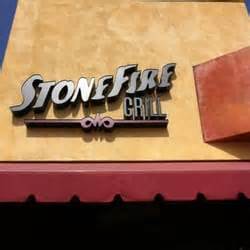 Stone fire pasadena. includes choice of protein, 2 freshly baked breadsticks, and choice of one of the following: salad (garden or caesar), side portion of macaroni & cheese, garlic mashed potatoes, nutty coleslaw, stonefire's beans, kettle chips, roasted vegetables or gramma tay's potato salad. add salad or additional side for $3.29. 