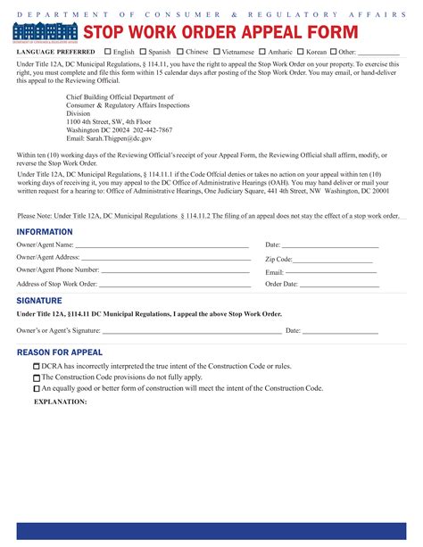 Stop Work Order Appeal Form Sample Format StopWorkOrderAppealForm