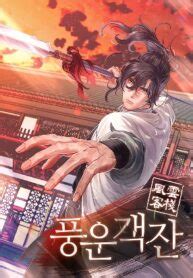 Storm Inn - Chapter 47