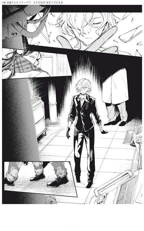 Download BSD STORMBRINGER (P1-20) PDF. S T O R M B R I N G E R written by asagiri kafka illustrated by harukawa35 translation by liberteas ver 1.0 CONTENTS prologue [ CODE: 001 ] the program the researchers came up with, that was but 2383 lines of code [ CODE: 002 ] dead people feel not a single emotion [ CODE: 003 ] as a human, i want to see chuuya suffer [ CODE: 004] o grantors of dark .... 