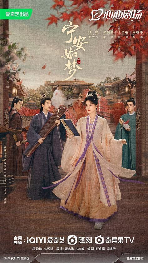 Story of kunning palace. Watch Story of Kunning Palace EP3: Story of Kunning Palace online with subtitles in English. Introduction: A fallen queen, Jiang Xue Ning, who aspired to have the highest power and authority in her life, was held hostage by rebels after the king, Shen Jie, was poisoned. In this life, she used everyone around her to reach the authority of the queen, … 