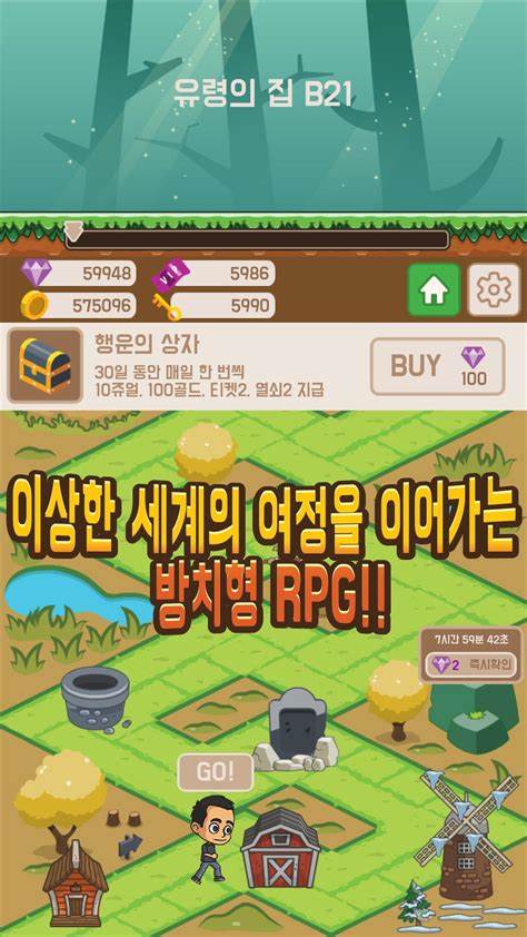 Strange world Neglected RPG APK Download for Android 
