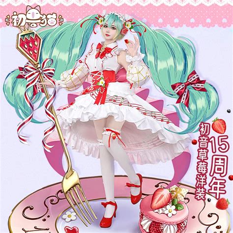 Strawberry Miku Cosplay: The Ultimate Guide