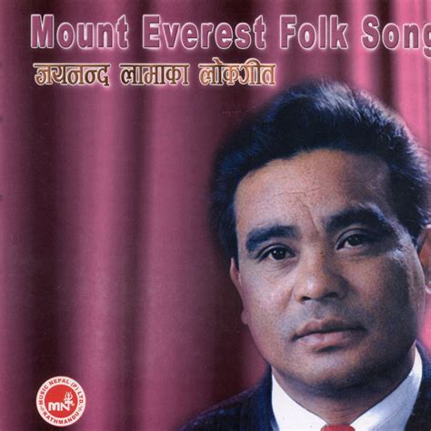 Stream Fakai Fulyai by Jayanand Lama - SoundCloud