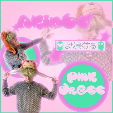 Stream pink dress (prod+ @aido.0_0) by akimbo4s - SoundCloud