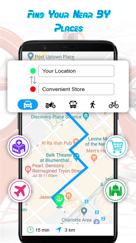 Street Maps APK Download for Android APKfun com