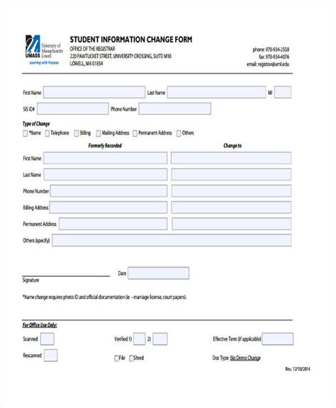 Student Information Change Request