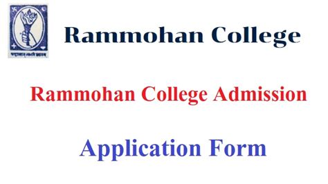 Student Protal - Rammohan College