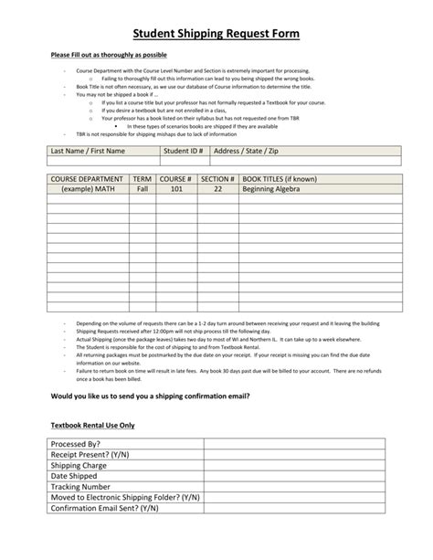 Student Shipping Request Form