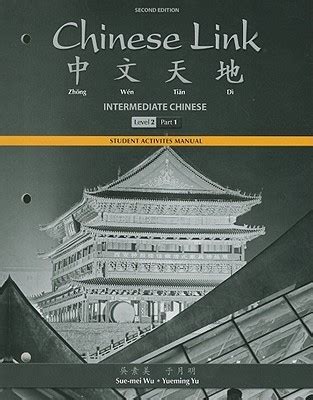 Student activities manual for chinese link intermediate chinese level 2. - Solution manual accounting derivatives and hedging activities.